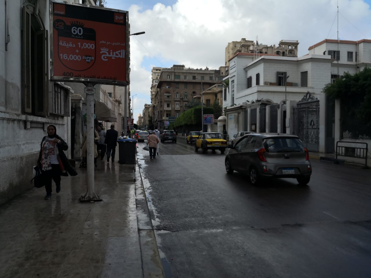 هطول أمطار على الإسكندرية