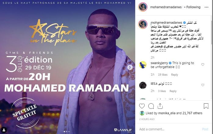 محمد رمضان