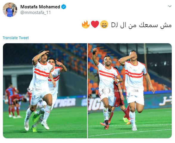 مصطفى محمد