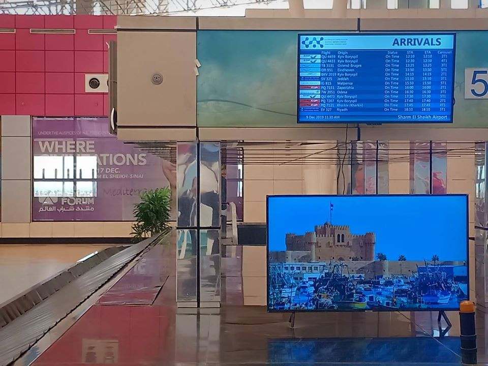 استعدادات المطارات المصرية لاستقبال ضيوف ممنتدى شباب العالم