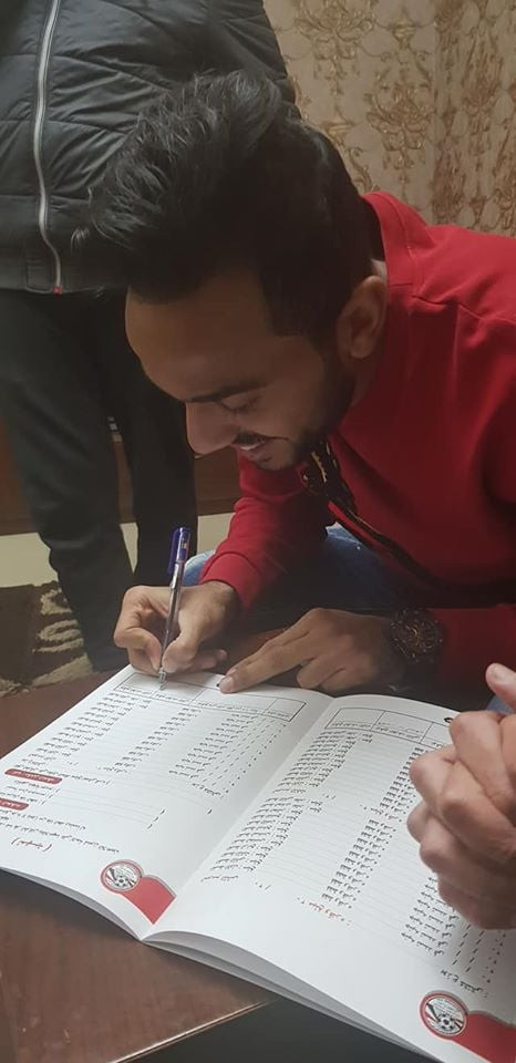 كهربا
