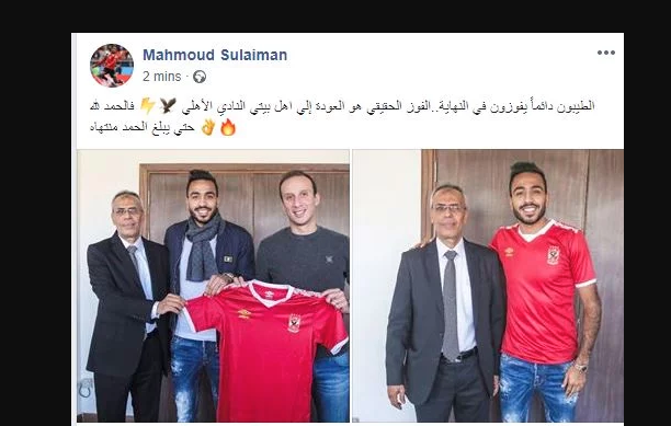 تغريدة