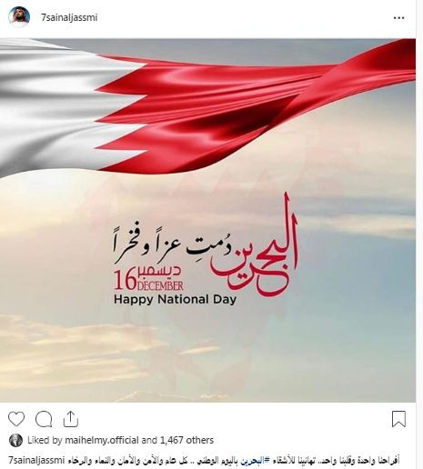 حسين الجسمى