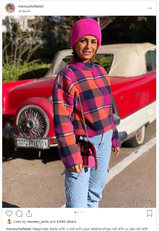 منة فضالى