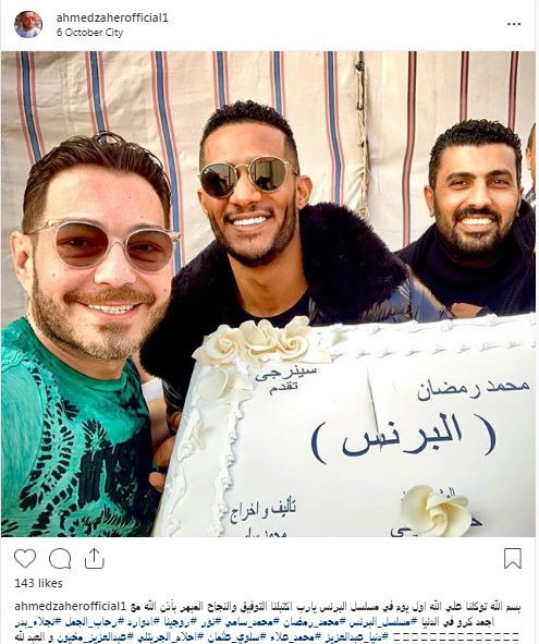 أحمد زاهر