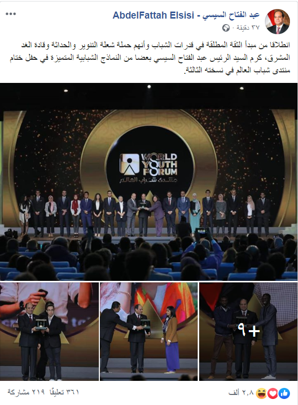 صورة من الصفحة