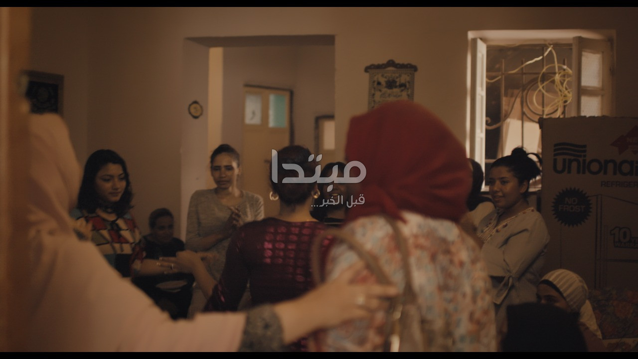 حنة ورد