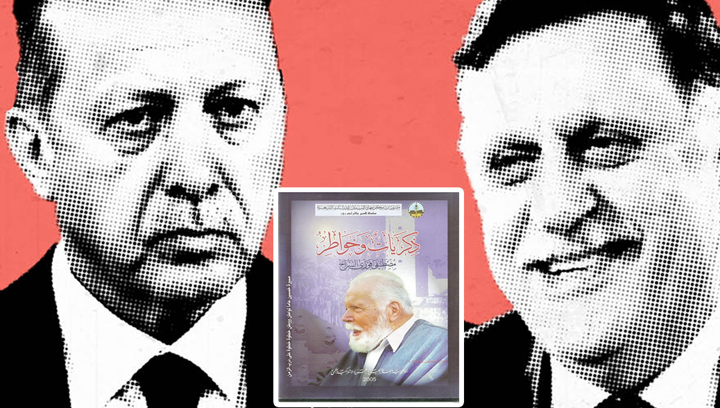 أردوغان والأصول التركية لفايز السراج