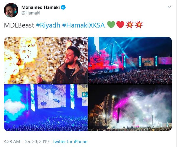 حماقى