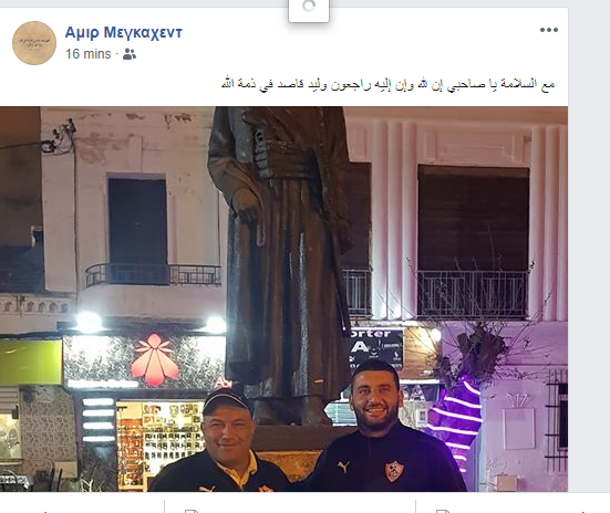 أمير