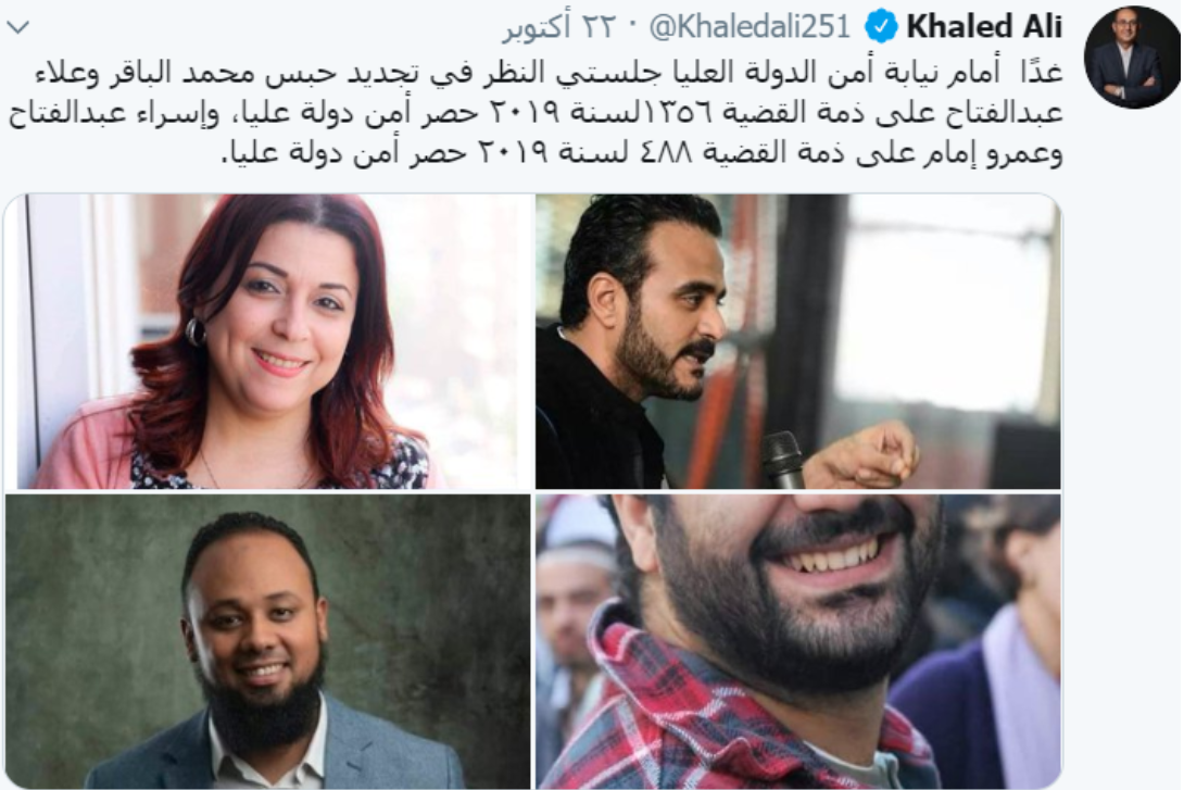 خالد على
