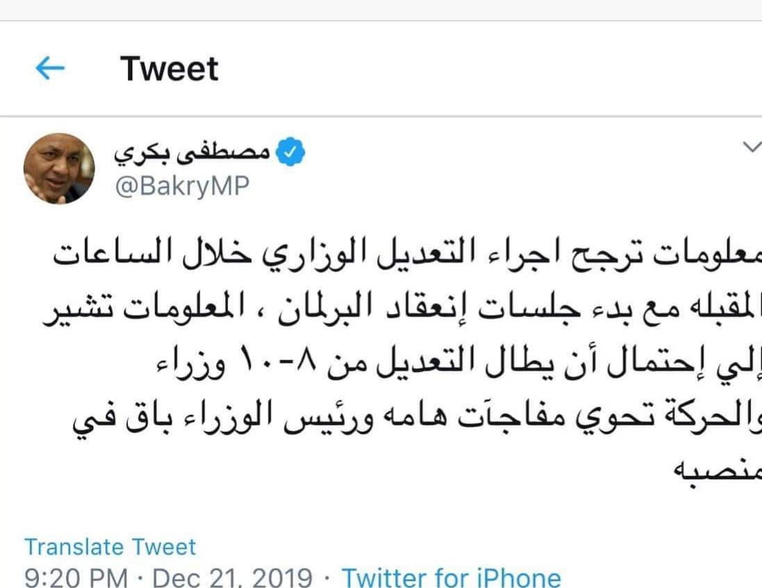 تدوينة