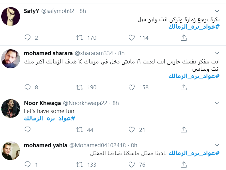 عواد