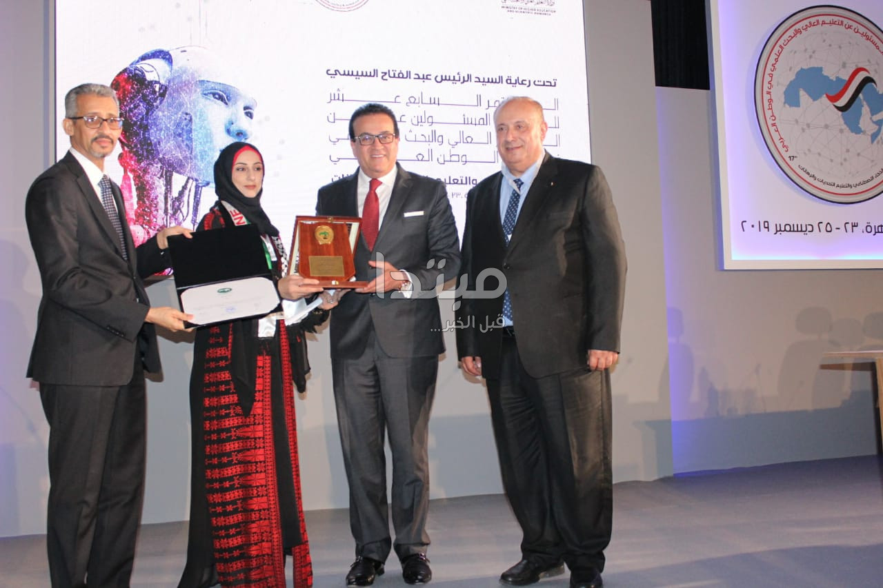 فعاليات مؤتمر وزراء التعليم العالى العرب