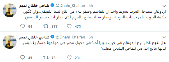 تغريدة ضاحى خلفان