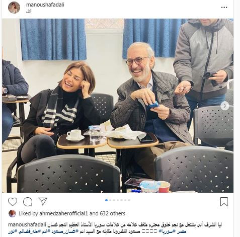منة فضالى