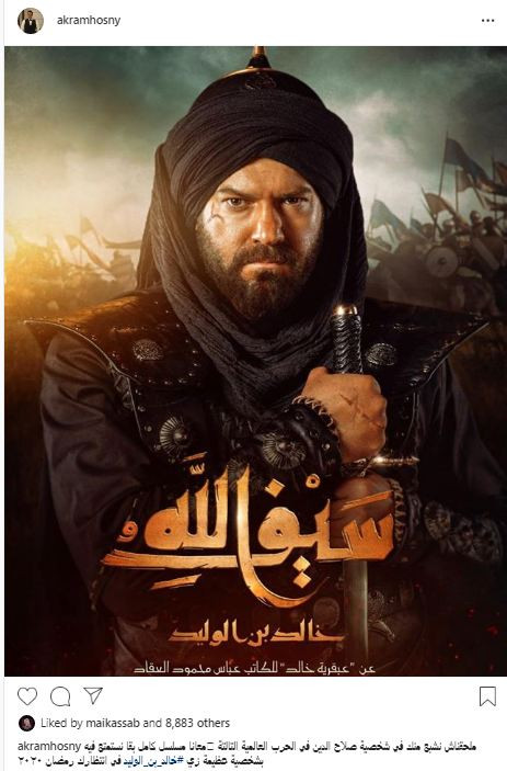 أكرم حسنى