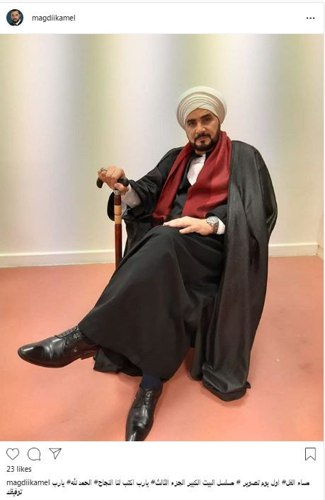 مجدى كامل