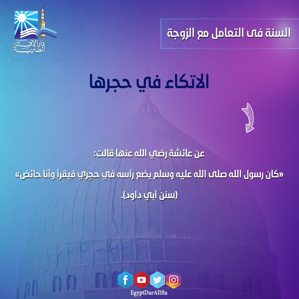 نصائح للسعادة الزوجية
