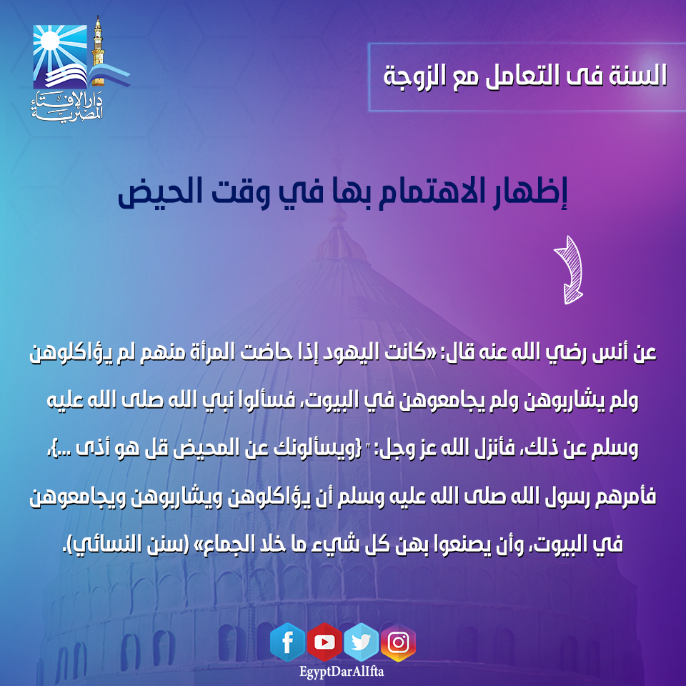 نصائح للسعادة الزوجية