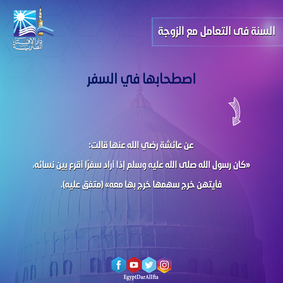 نصائح للسعادة الزوجية
