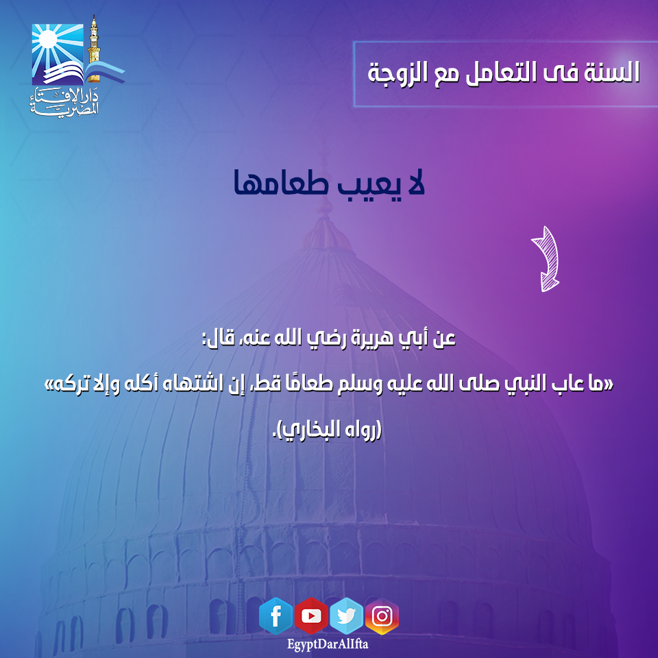نصائح للسعادة الزوجية