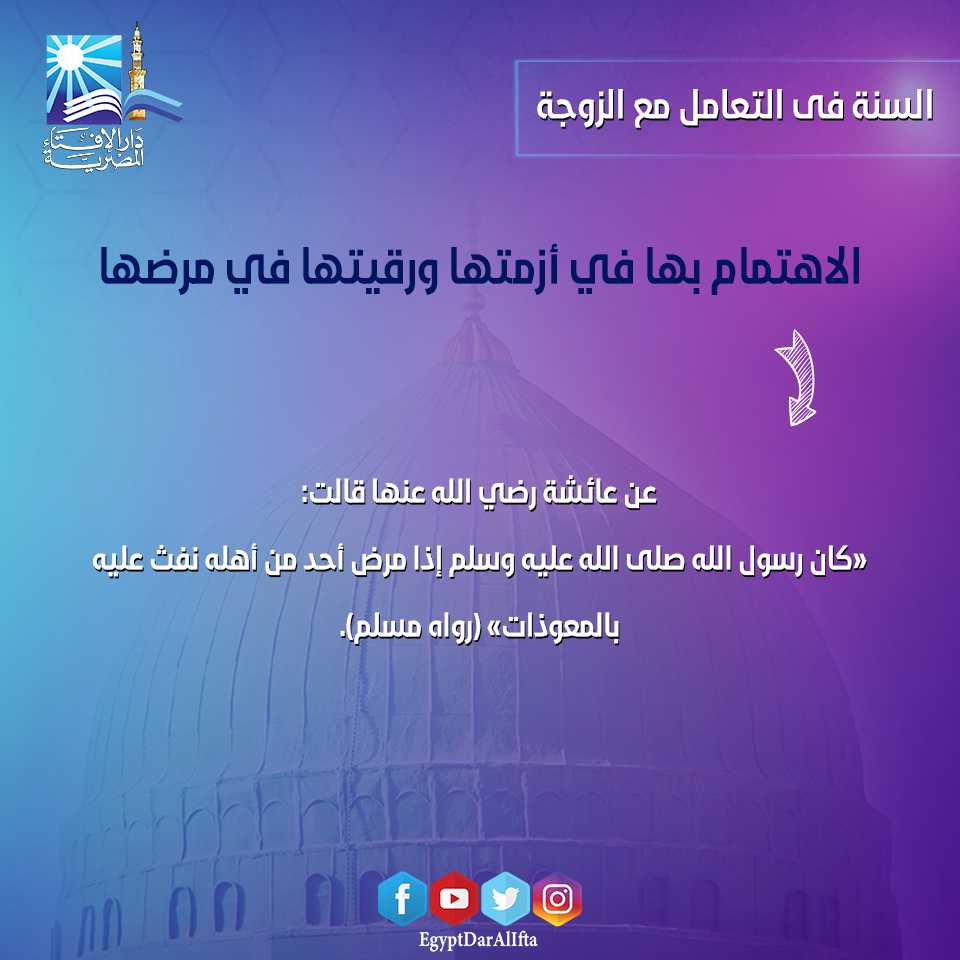 نصائح للسعادة الزوجية