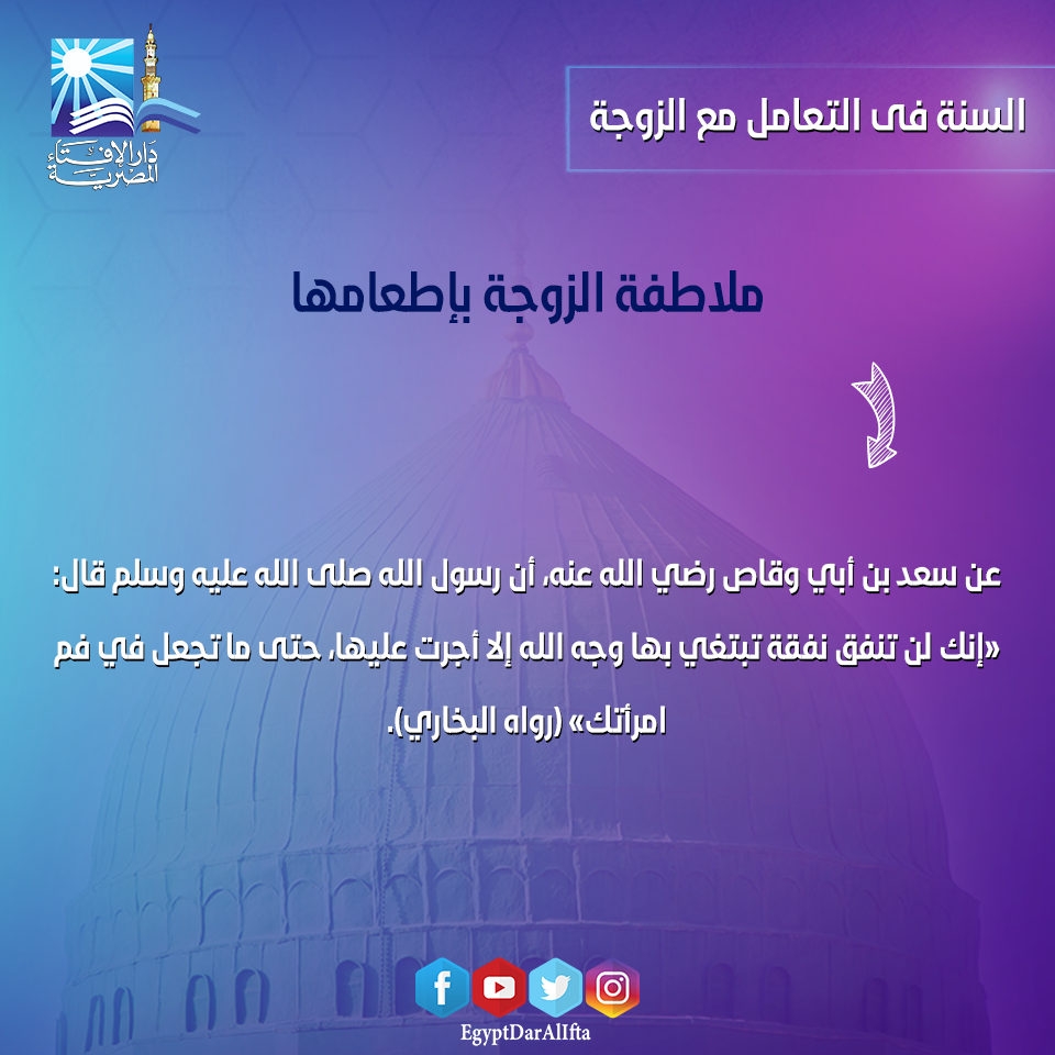 نصائح للسعادة الزوجية