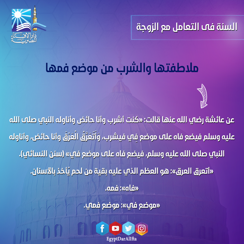 نصائح للسعادة الزوجية