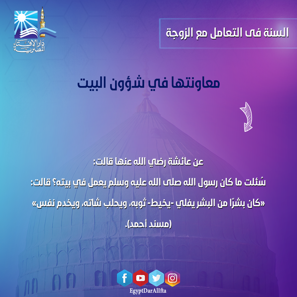 نصائح للسعادة الزوجية