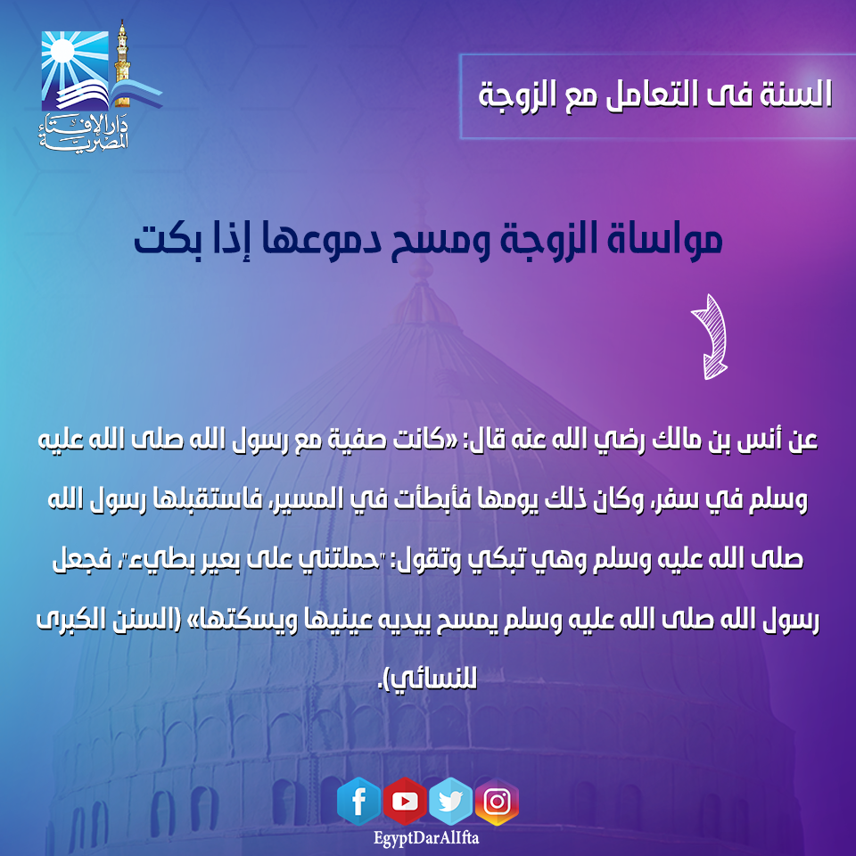 نصائح للسعادة الزوجية