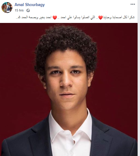 أحمد داش