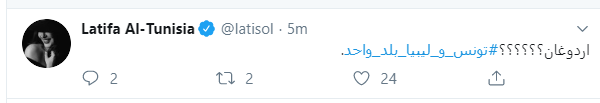 لطيفة