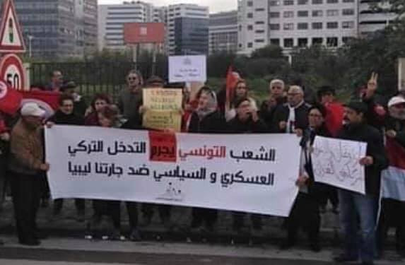 تظاهرة ضد التدخل التركى فى ليبيا
