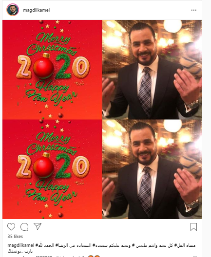 مجدى كامل