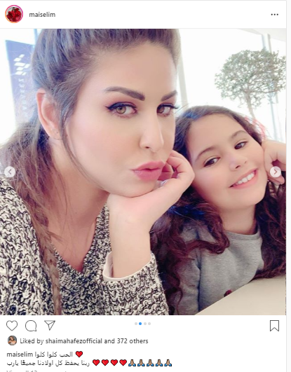 مى سليم