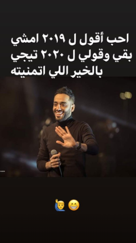 رامى جمال