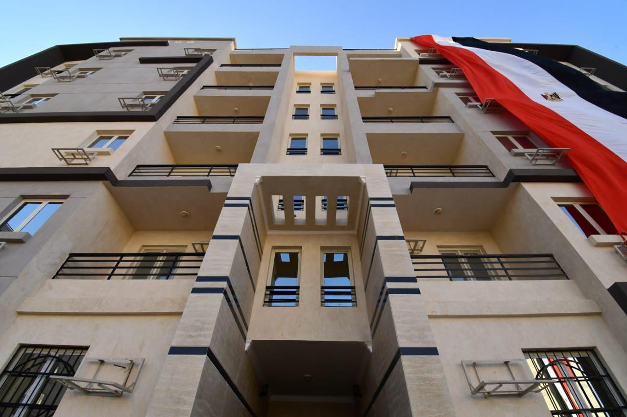 سكن مصر