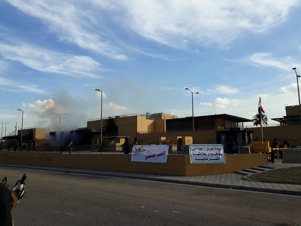 السفارة الأمريكية فى العراق