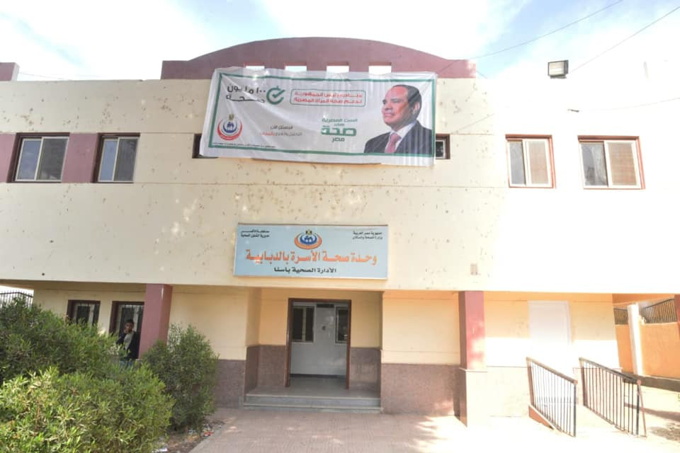 الدكتورة هالة زايد وزيرة الصحة