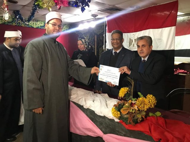 أئمة الأوقاف