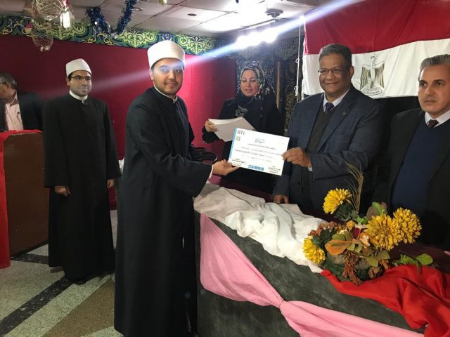أئمة الأوقاف