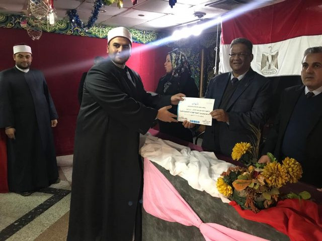 أئمة الأوقاف