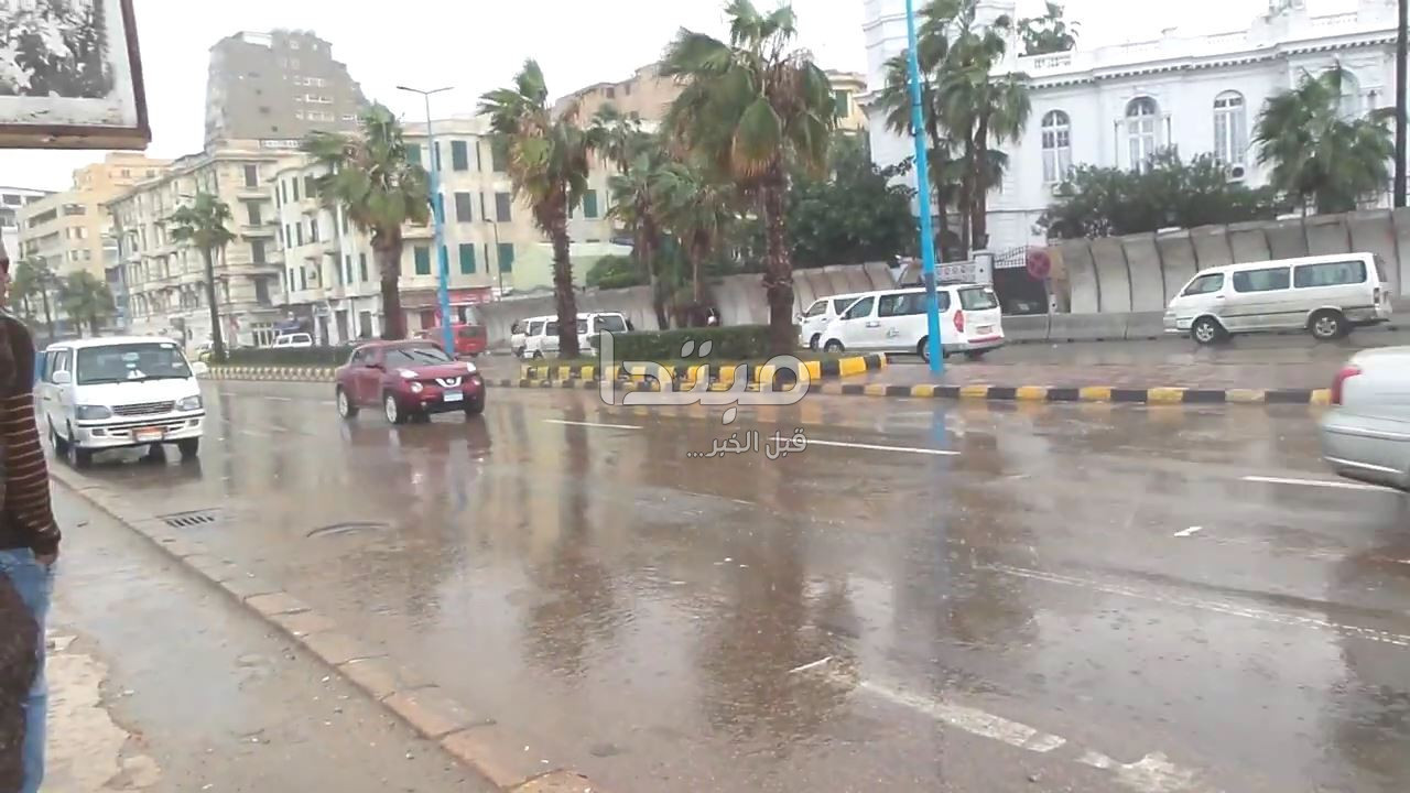 أمطار الإسكندرية