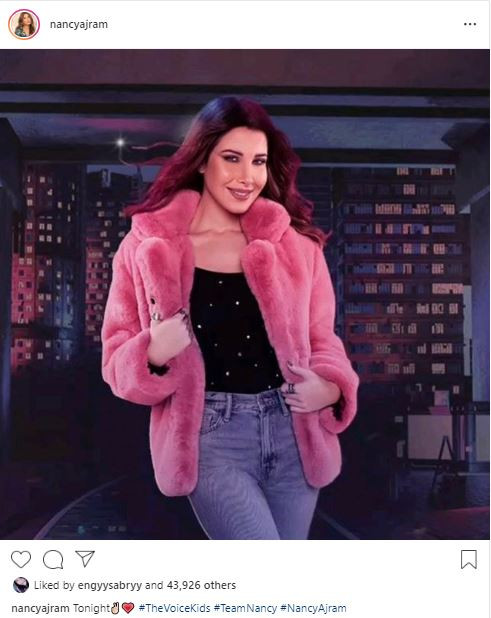 نانسى عجرم