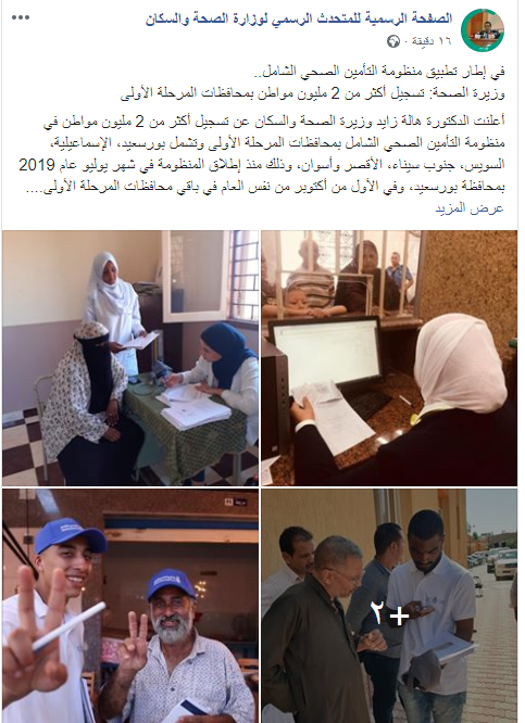 بيان