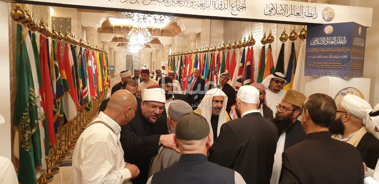 المجلس الأعلى لرابطة العالم الإسلامى