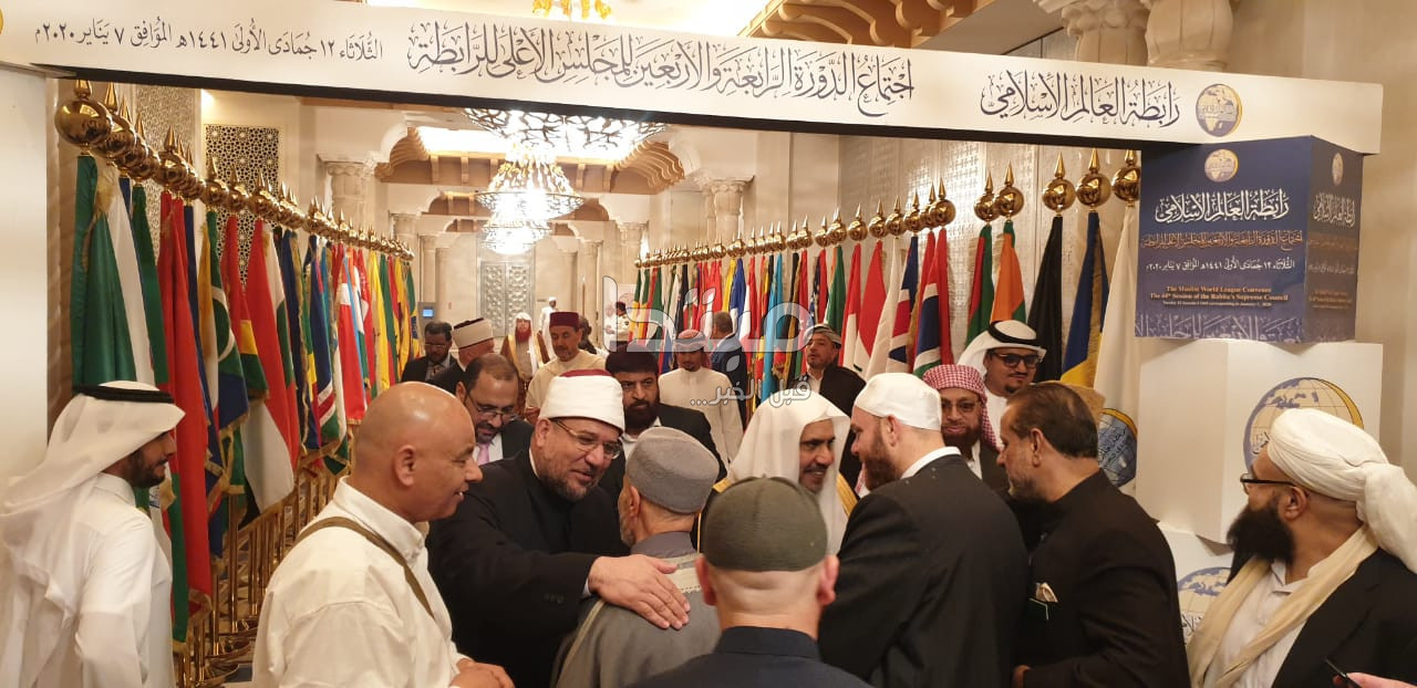 المجلس الأعلى لرابطة العالم الإسلامى