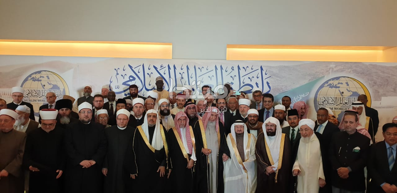 المجلس الأعلى لرابطة العالم الإسلامى