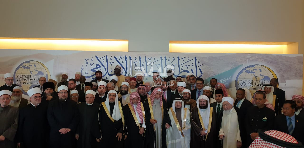 المجلس الأعلى لرابطة العالم الإسلامى